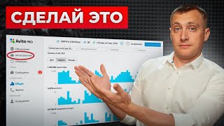 ЭТИ ОБЪЯВЛЕНИЯ ВСЕГДА ВЫШЕ! Секретные фишки, которые делают деньги