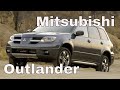 Что нужно знать о кузове Mitsubishi Outlander