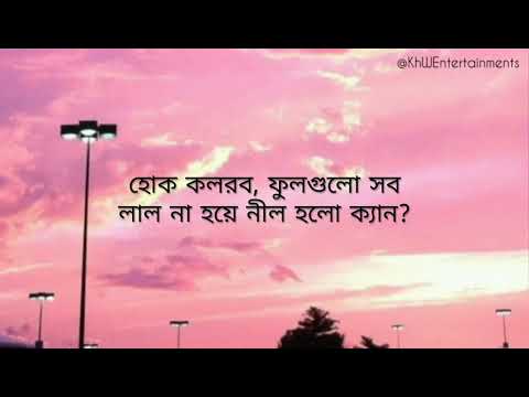   Hok Kolorob Cover by Lagnajita Lyrics  Lagnajita  Arnab  Lyrical video