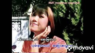 Video thumbnail of "ေမာင့္ရင္ထဲမွာေနမလား📀📀 ခတ္စားေနတဲ့သီေလး🎙🎙 ေတးဆို..မ်ိဳးျမင့္ေလး💿💿 ေနမလားေမာင့္ရင္ထဲဝယ္ ေျဖစကား...."