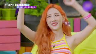 SUNMI - Heart Burn❤️‍🔥