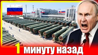 СРОЧНО🔥: Кризис в обороне‼️ Публикации о росте выпуска С 500 вызывают реакцию Украины и стран НАТО