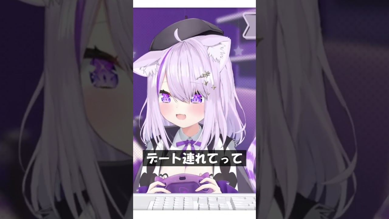 デート連れてって #Shorts #ホロライブ #猫又おかゆ