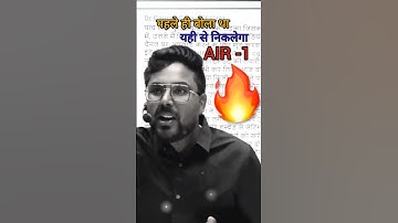 यही से होगा Selection 🔥 Gagan Pratap Sir #ssc #sscgl #cgl #gaganpratapmaths