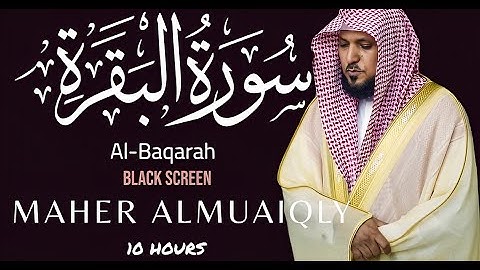 10 Hrs Quran/ Rain Sound/ Surah Al-Baqarah /Black Screen/Reciter Maher Al Muaiqly ماهر المعيقلي