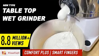 Table Top Wet Grinder Review | Comfort Plus | Smart Fingers | G Mark Appliances | Product Review screenshot 4