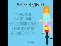 Все для здоров'я