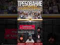 Требование к суду от имени верующих людей, город Самара