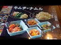 Churrascaria Japonesa Yakiniku!