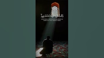 ما قلت لهم إلا ما أمرتني به أن اعبدوا الله ربي وربكم#سورة #المائده #قرآن #اكسبلور #