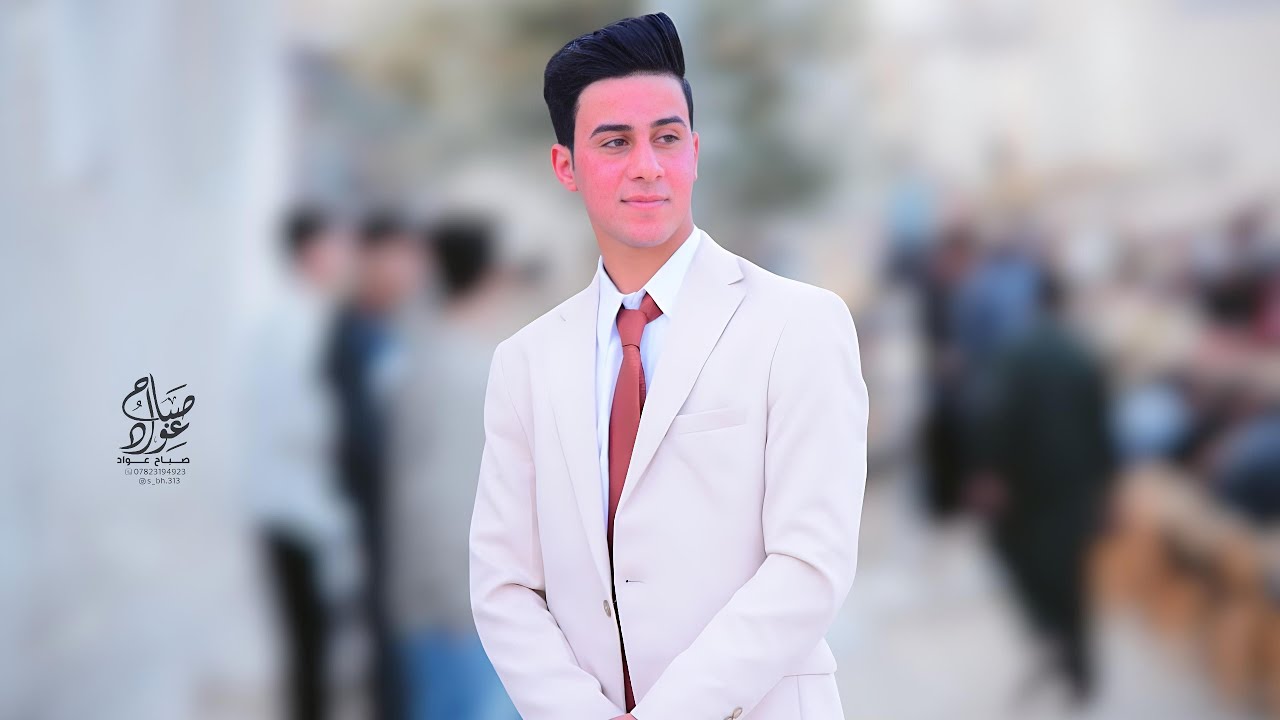 حفل زفاف الاخ #حيدر_كرار الف مبروك الزواج حبيبي ❤️🎥 التصوير والمونتاج مؤسسة صباح عواد للتصوير 😍📽️