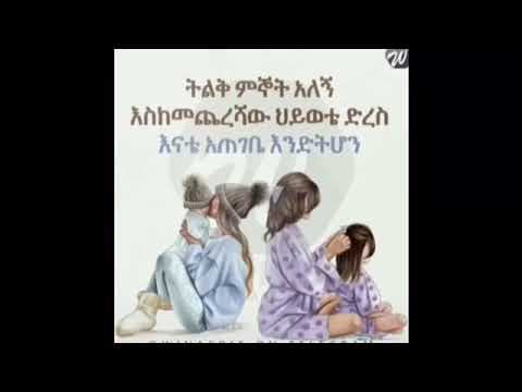 ቪዲዮ: የዩማ አባት የአለም ቀስቃሽ ማን ነው?