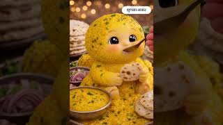 महाराष्ट्रीयन Food Babies|🍲🔥🍛|#marathistatus  #maharashtrianfood #ai #babyfood #babyvideos #aivideo