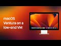 How macOS Ventura performs on a weak virtual machine?