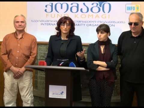 ფონდი ,,ქომაგი\"