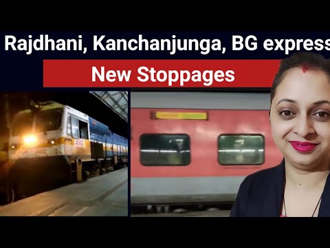 Rajdhani express, Kanchanjunga express & BG express update - YouTube