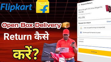 Flipkart Open Delivery Return kaise kare ! Flipkart  phone return process