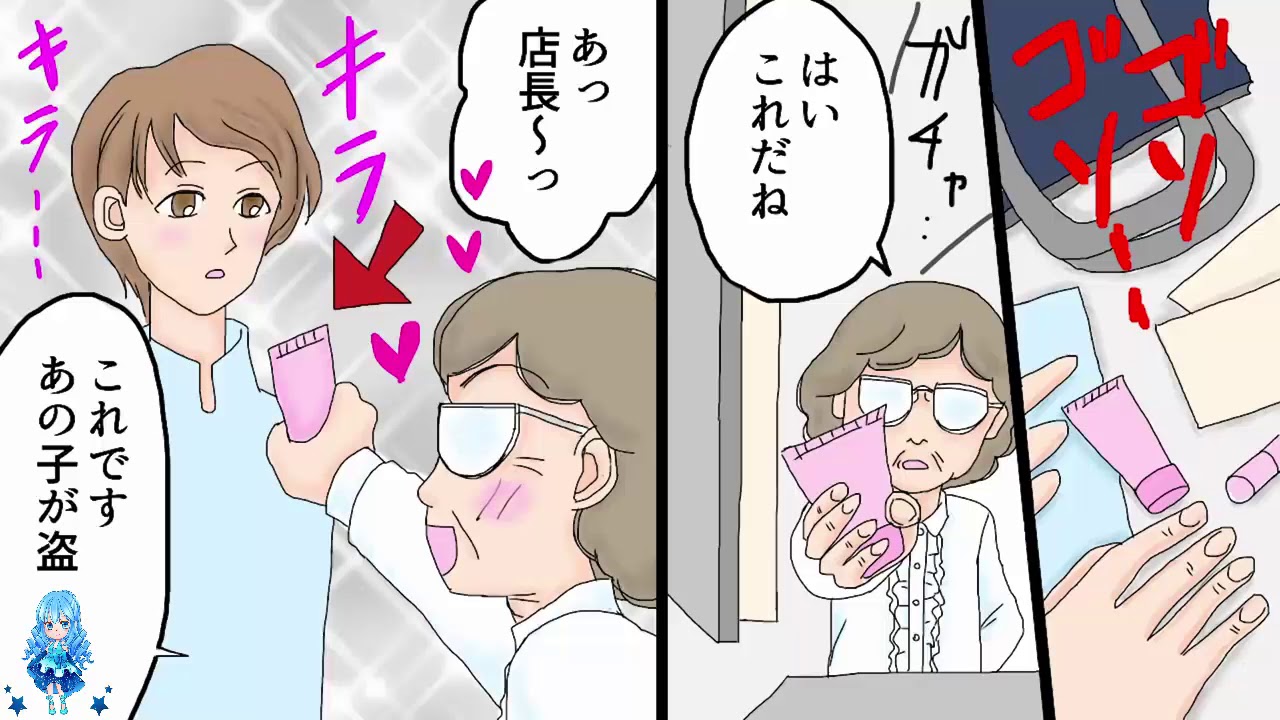 G めん 漫画 世界漫画の物語