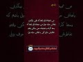 من نمیخوام اونی باشم که وقتی بیکاری باهاش حرف میزنی من میخوام اونی باشم که باران درد من نمیخوام اونی باشم که وقتی بیکاری باهاش حرف میزنی من میخوام اونی باشم که باران درد