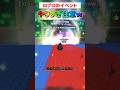 バフを付けたいんだ!www【ブレインロット】