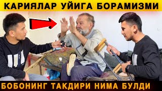 картинка: 😢 Кариялар Уйига Борасизми Бобо. Бобонинг Такдири Нима Булди
