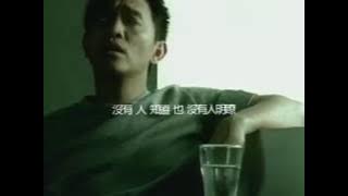 吳宗憲 Jacky Wu《愛說笑的人》官方中文字幕版 MV