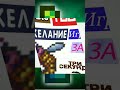 terraria memchiki #террария #memes