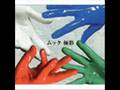 mucc-yasashiiuta