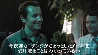 映画『ゾンビスクール！』お茶目なメイキング映像