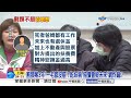 割頸案3年"一毛都沒賠"! 乾妹稱"賠償會毀未來"網炸鍋!?│中視新聞 20260806