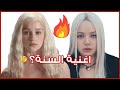 المعنى الحقيقى لاغنية ليسا الجديدة New Woman روزاليا خربت الاغنية 