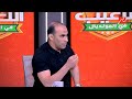 سيد عبد الحفيظ أقسم بالله لولا جمهور الزمالك ما يكسب أي بطولة 