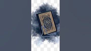 ما تيسّر من [الجزء السّابع] للقارئ أمين موسى. رائعة.