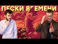 Ремейк Dune 2 // Урок для Sony // Оправдания Blizzard // Унижение Epic Games // Туземцы Project EVE