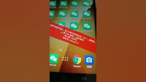「LINE群發神器+微小V微信開發神器 二合一 全台破神工具 ★網路營銷行銷★工具        LINE:   @YZO9603G     微信:ckplay515」的複本