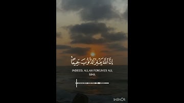 ســــورةالزمـر /للقارئ هزاع البلوشي 🥺💙 تلاوه تريح القلب والاعصاب #تلاوات #مكه
