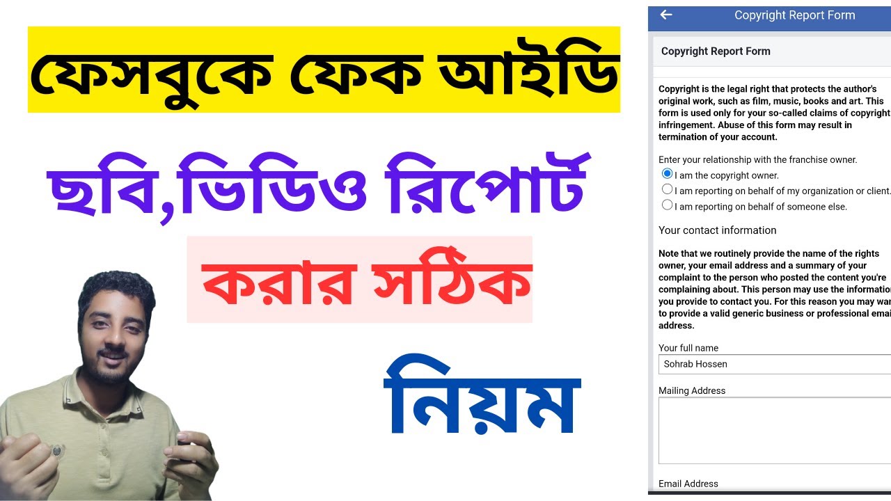 How To Report Fake Account Using My Photo On Facebook how-to-report-fake-account-using-my-photo-on-facebook