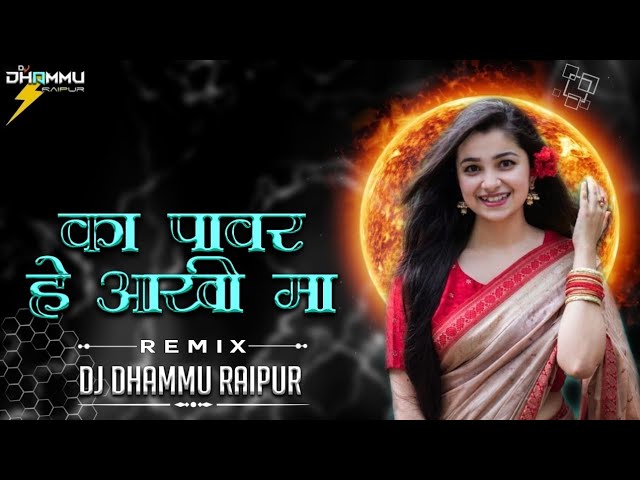 KA PAWAR HE AANKHI MA (CG REMIX) DJ DHAMMU_RAIPUR class=