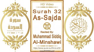 Surah 032 As-Sajda | Reciter: Muhammad Siddiq Al-Minshawi | Text highlighting HD video on Holy Quran