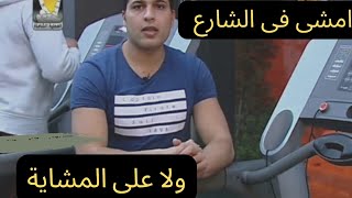 اهم استخدامات المشاية الكهربائية