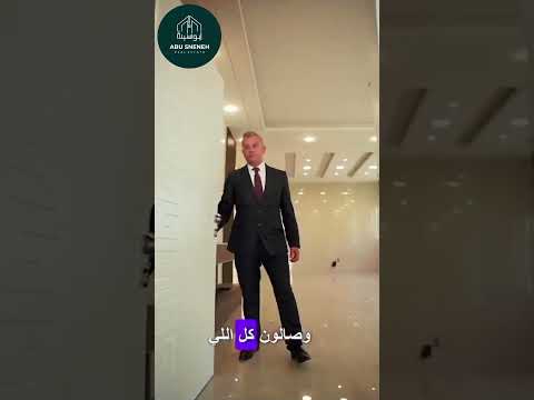 بتحدي افضل سعر بالاردن تملك شقة العمر روف بمنطقة دير غبار عقارات شقة فاخرة الاردن عمان ديرغبار