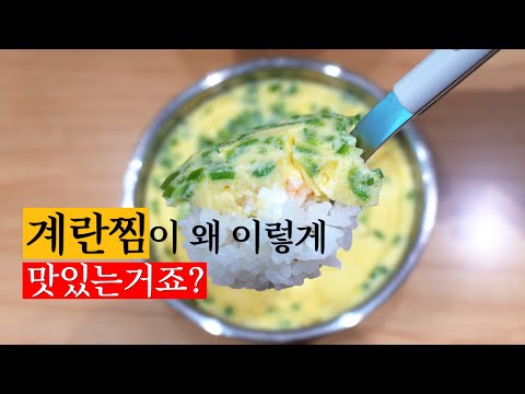 네이버쇼핑 1위 가전 [디온리 스테인리스 찜기 공구 예정] 다이어트와 건강에 좋은 계란찜 드세요!