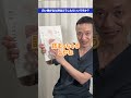 「白いうんち」が出た時に絶対に無視してはいけない理由は！？詳細は本編にて！