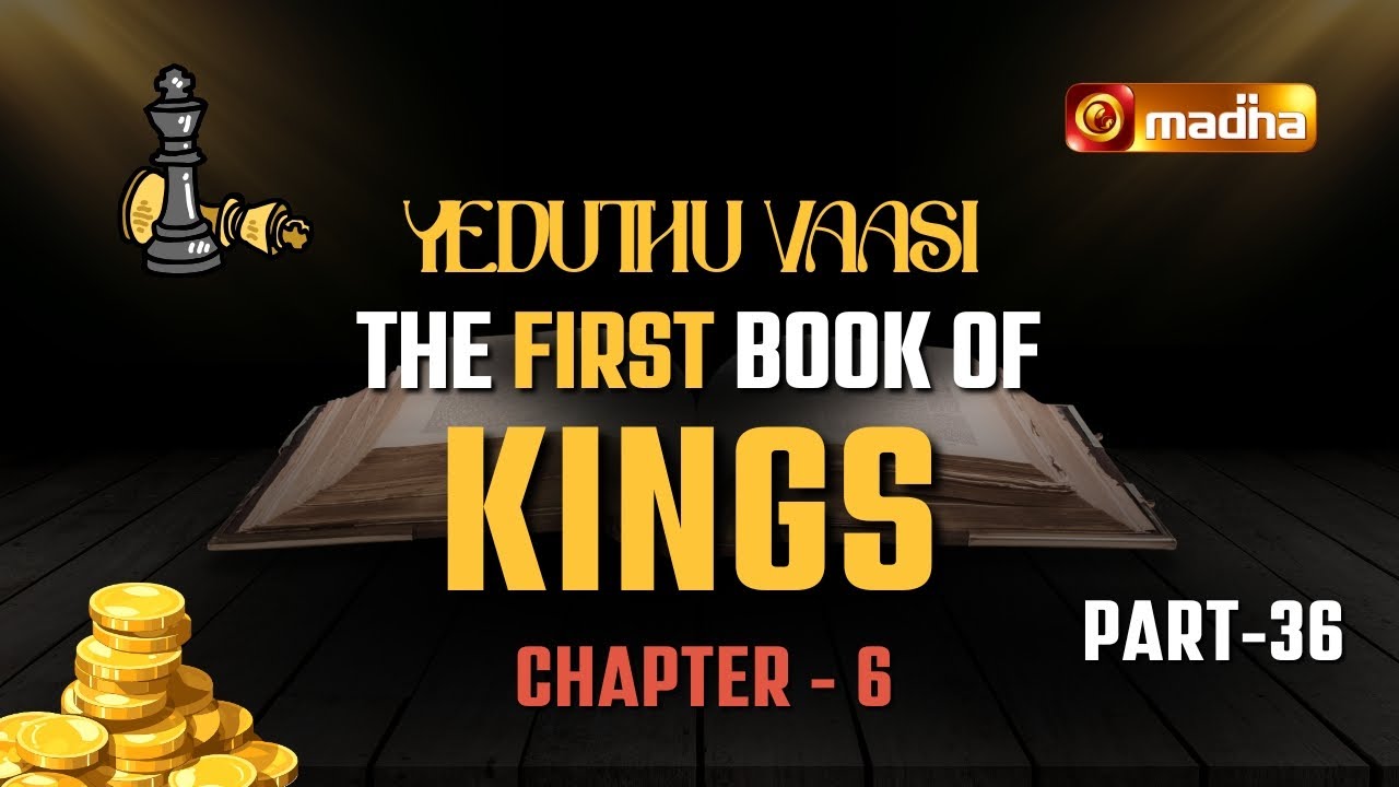 THE FIRST BOOK OF KINGS |YEDUTHU VAASI|CHAPTER 6|16 JUNE 2025 | FR ...