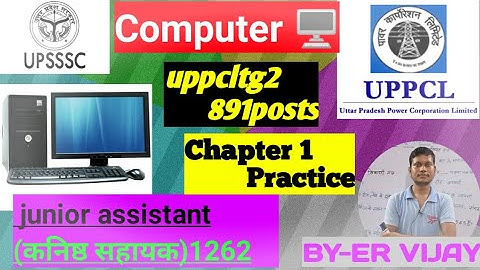 Uppcl tg2 computer |upsssc junior assistant computer practice set|1262post|uppcl891post #uppcltg2