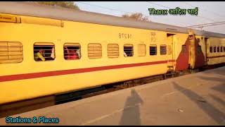 बलिया-LTT 01002 एक्स्प्रेस ट्रेन का मऊ से प्रथम प्रस्थान | WAG 9 से भी होने लगा है ट्रेनों का संचालन