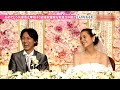 めちゃ 2イケてるッ BGM おめでとう矢部浩之 裕子 結婚披露宴を緊急生中継 新郎新婦入場 めちゃ 2イケてるッ BGM おめでとう矢部浩之 裕子 結婚披露宴を緊急生中継 新郎新婦入場