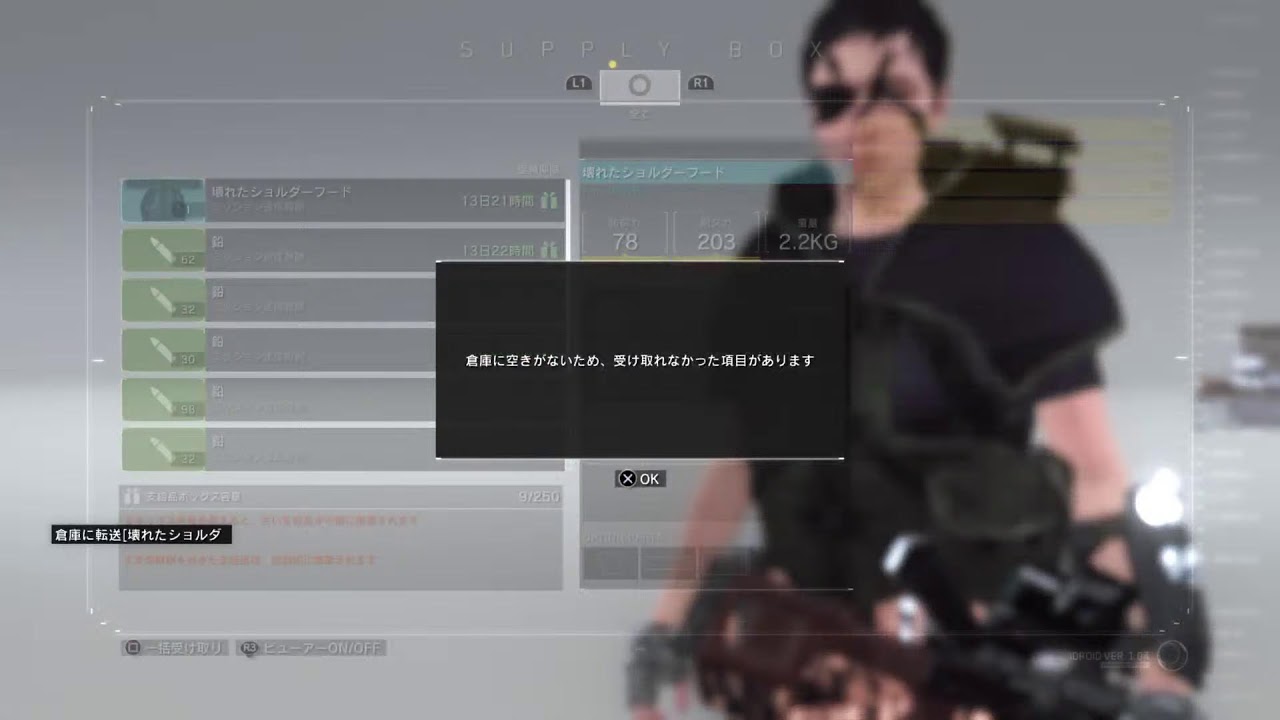 Metal Gear Survive メタルギアサバイブ Ps5 ライブ 217 ハロウィン Youtube