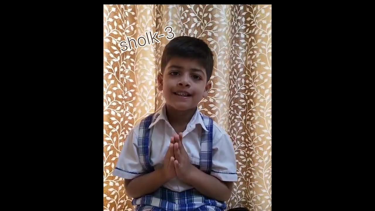 Geeta Chanting Chapter 4 Verse 1 To 7 YouTube geeta-chanting-chapter-4-verse-1-to-7-youtube