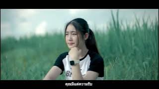 SaKaw -I Am Non The One You Need ( MV) 2023